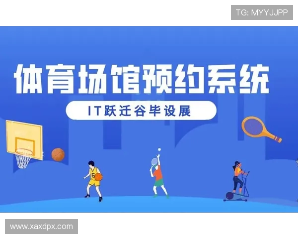 体育场馆智能存伞系统的用户操作便捷性